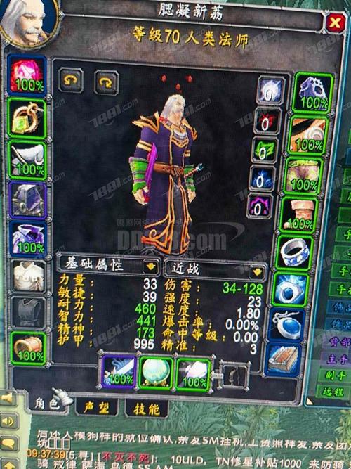 WOW商城回归!巫妖王之怒典藏等你来购