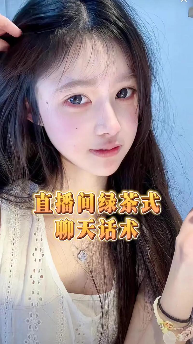 绿茶直播火爆来袭,免费观看超清直播