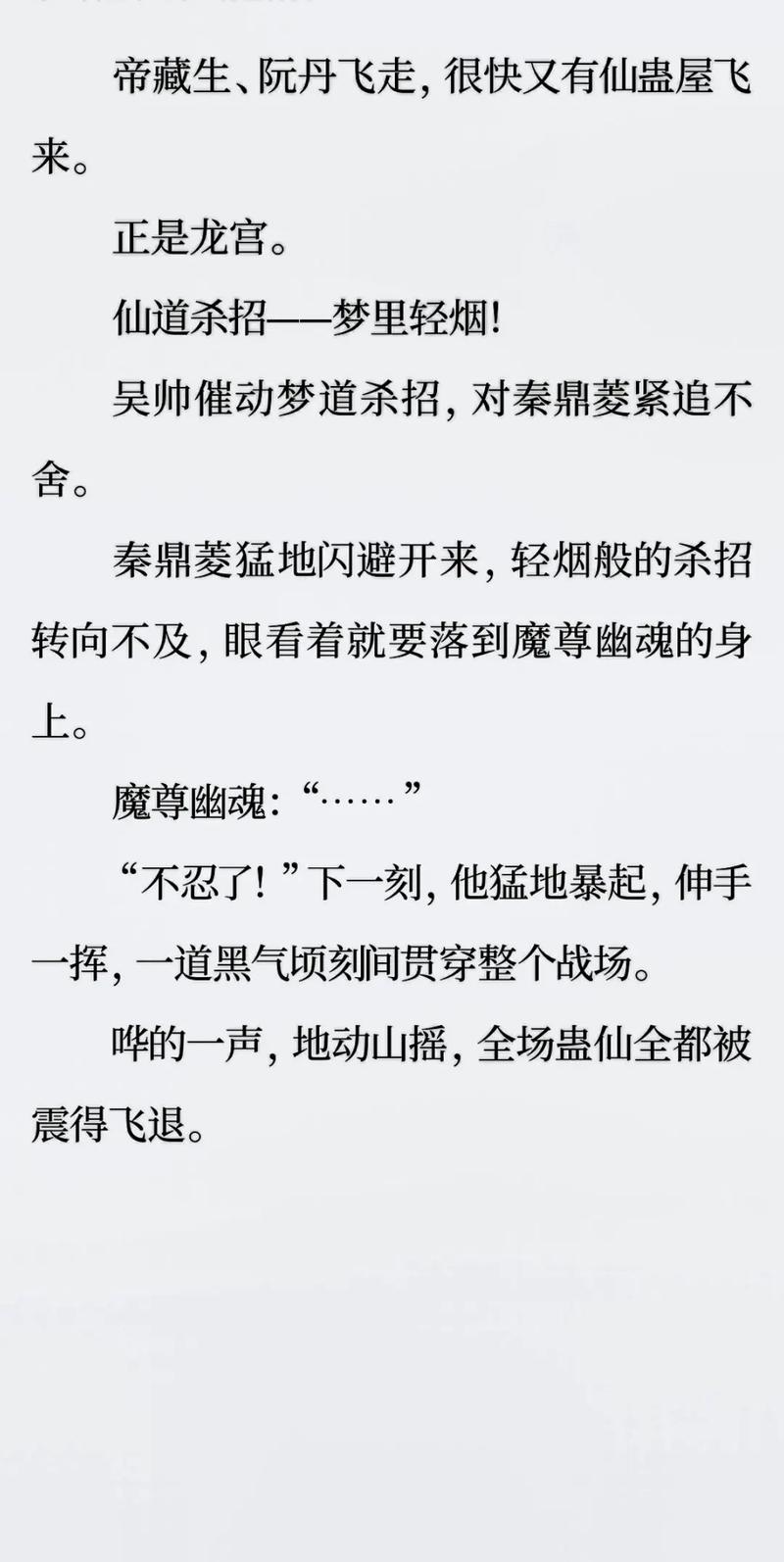 太古仙尊兑换码2024：新手玩家福利大放送