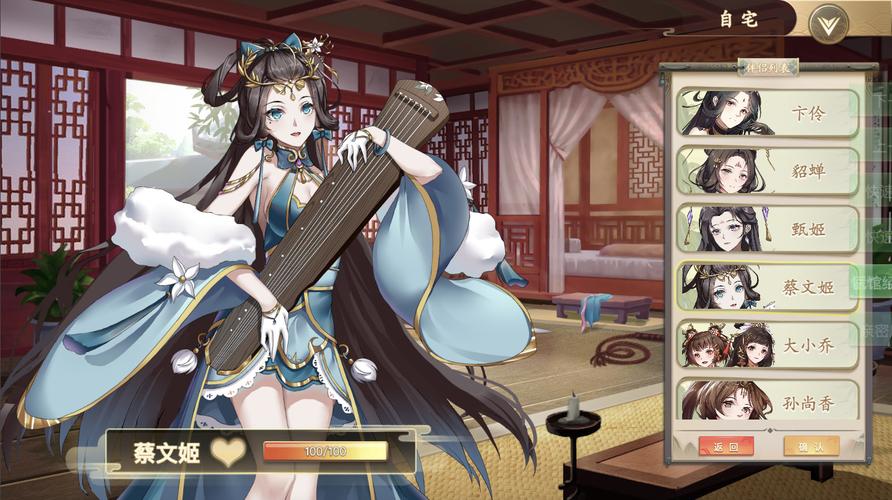 黄道幻想2更新地址已公布,快来体验全新游戏内容