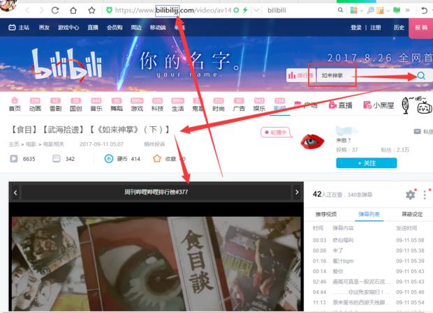 银魔唐三藏在哪下载?快速下载方法分享!