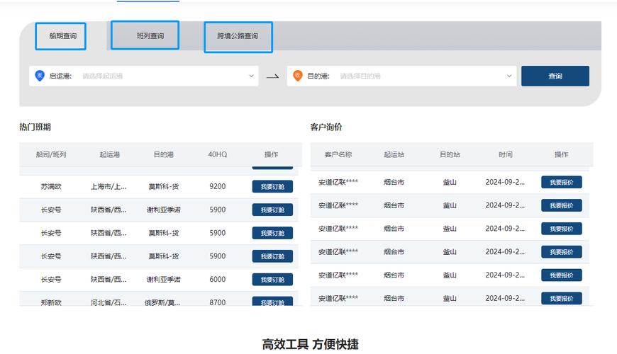 永恒的王国下载安装教程:避坑指南及常见问题解答