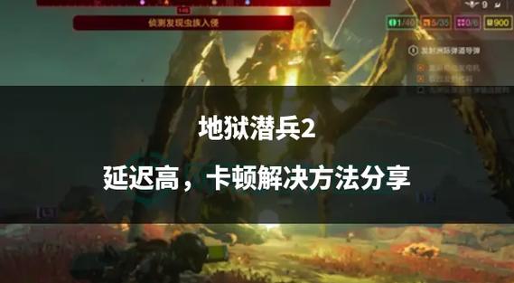 火山小视免费下载安装:最新版下载地址,告别卡顿和延迟