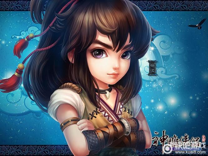 驱逐舰杨过游戏下载:开启你的武侠冒险之旅