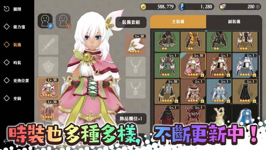 炼金幻想游戏下载地址:PC和安卓都能玩