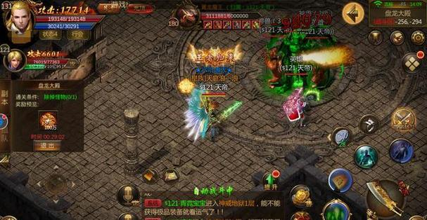 龙门神途1.80版本：传承经典再续传奇