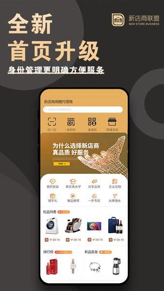 最新版饶城疫安app公众版,疫情防控更安心