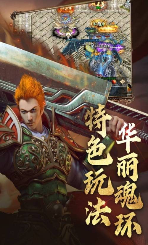 召唤吧!最强阵容,打造你的传奇战队