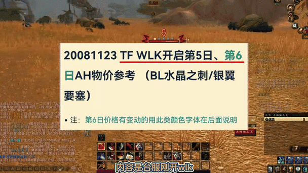 魔兽世界台服点卡价格是多少?不同面值点卡购买指南