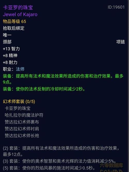 幽暗沼泽掉落详解:声望奖励及装备获取