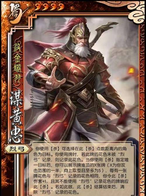 三国杀火包武将强度排行:新手玩家必看攻略