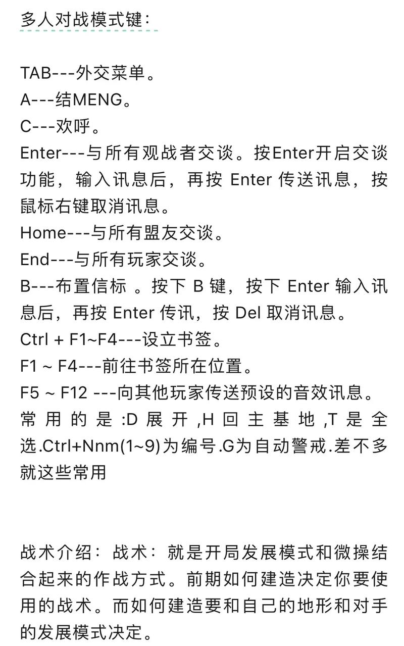 如何设置红警2全屏？新手也能轻松学会