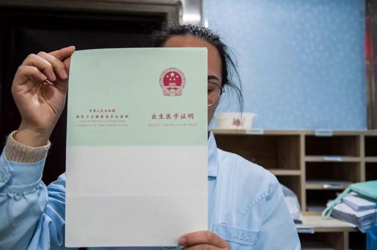 国家卫健委发布:出生证明最新版本正式启用!