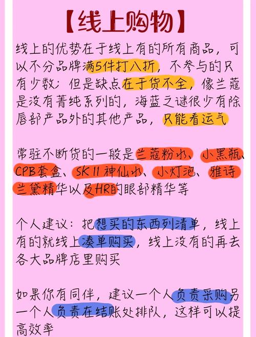 点淘购物省钱秘籍:教你轻松淘到好物