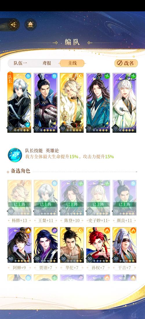 腐败的世界杨过游戏:新手入门指南及进阶技巧