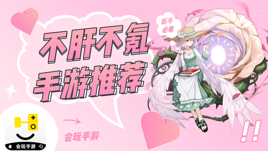 想玩超萌手游?思密达的快乐家族等你加入!