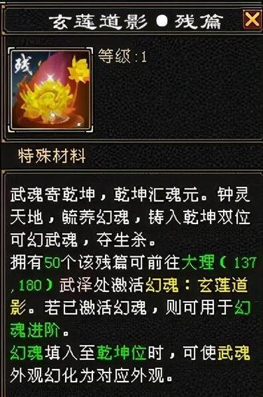 天龙八部杀星攻略:轻松通关副本技巧详解