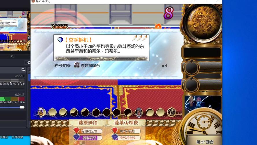 东方年代记最强攻略：角色培养及技能搭配指南