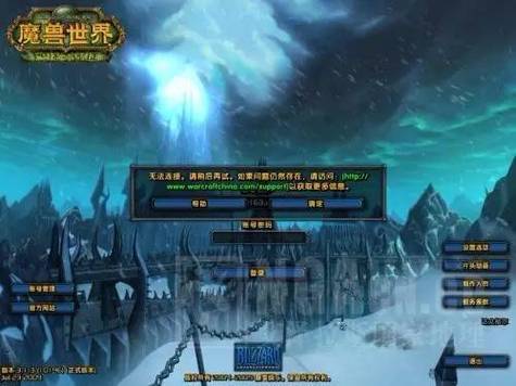 九城魔兽世界:一段难忘的魔兽回忆杀