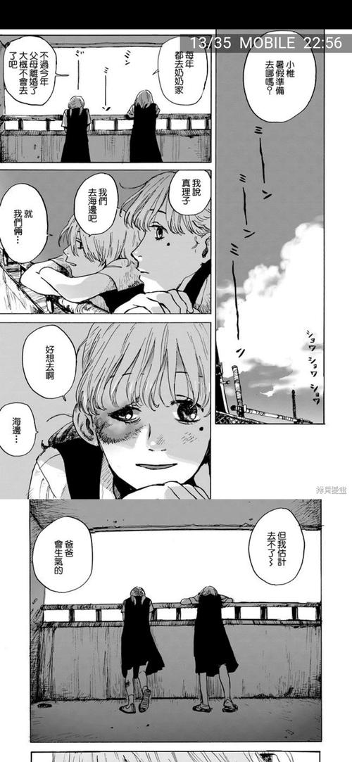 如何下载我的美熟继母？简单步骤教你！