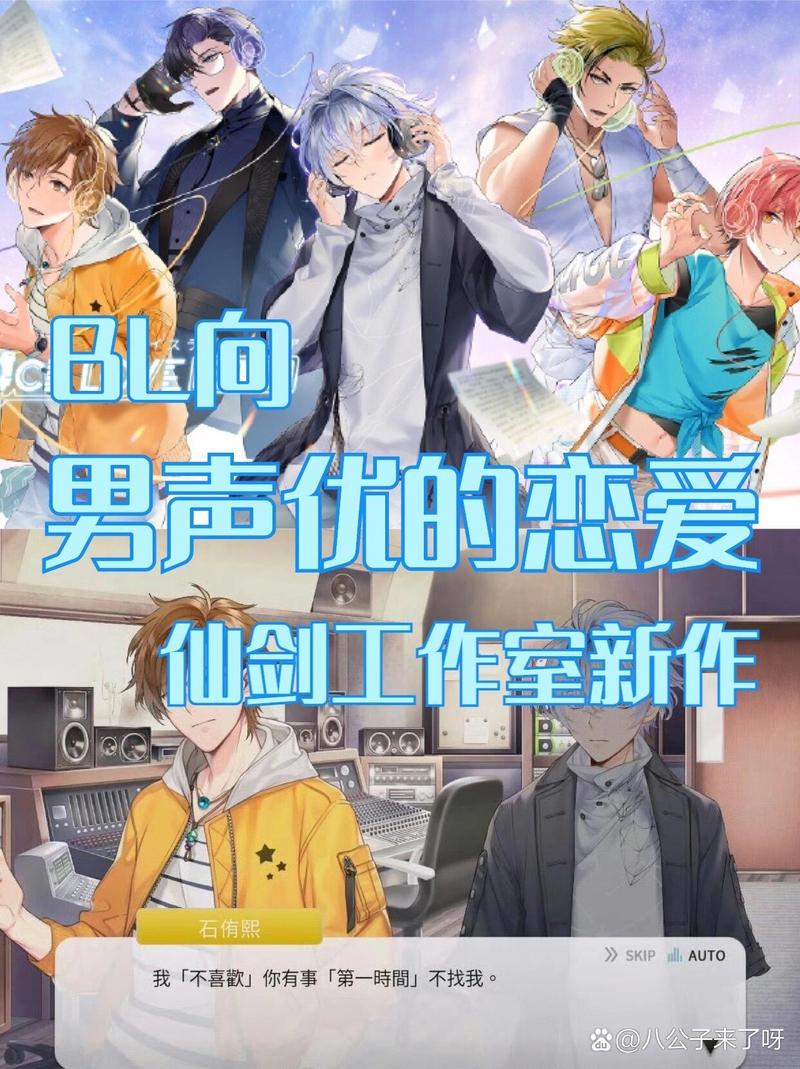 虚拟恋人：单身狗的恋爱神器，告别寂寞