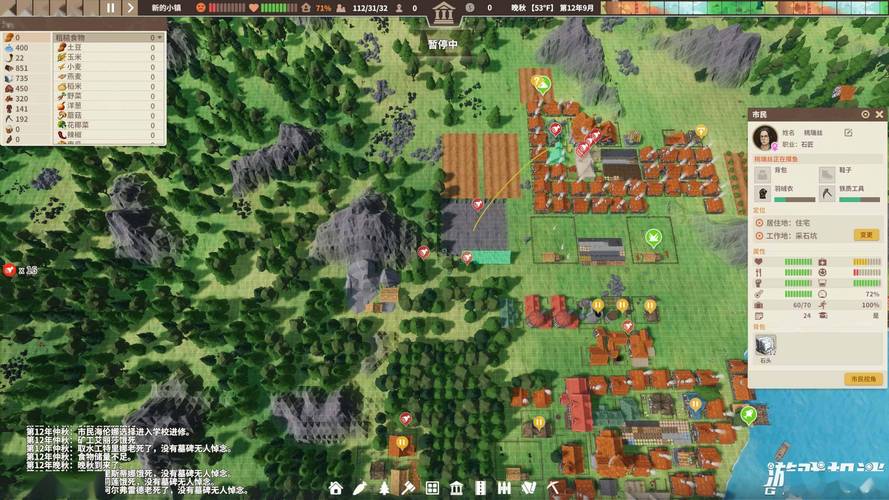 头颅游戏：摄像头下的生存之战，你敢玩吗？