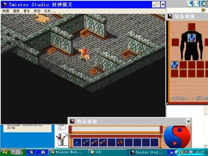 封神传骑游戏攻略：新手入门必看，快速上手封神