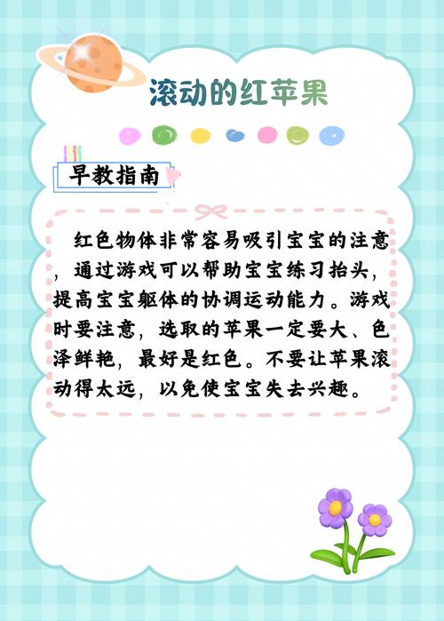 超级好玩的儿童小游戏合集,寓教于乐,爸妈放心!