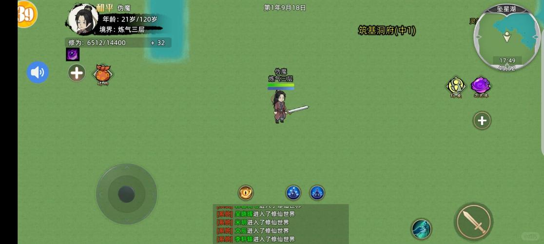 红警2：校车详解，从新手到高手进阶指南