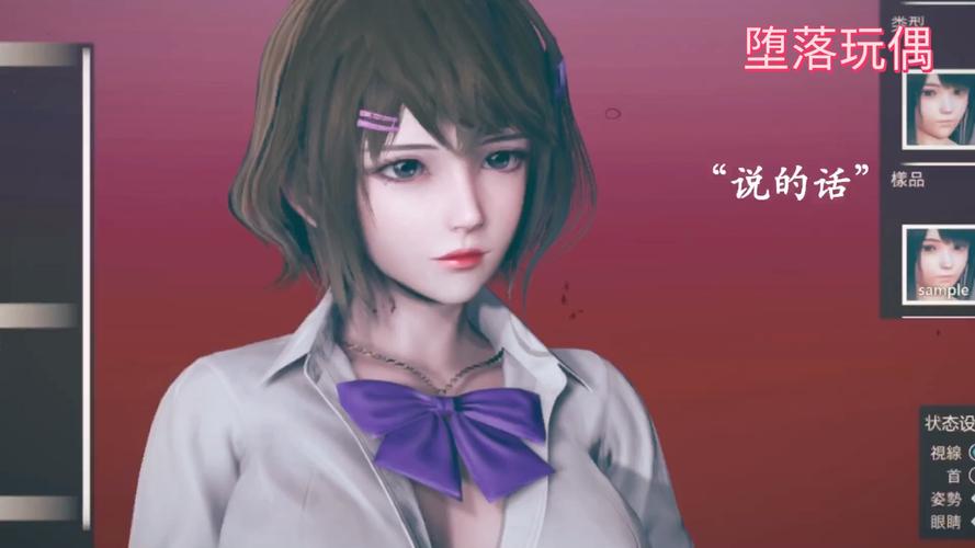 堕落玩偶版本大全:各个版本区别详解,快速上手!