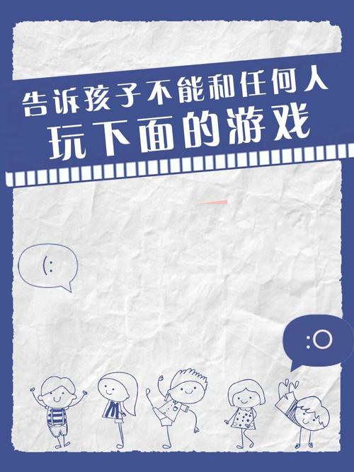 远离疯狂爸爸：如何保护孩子的身心健康