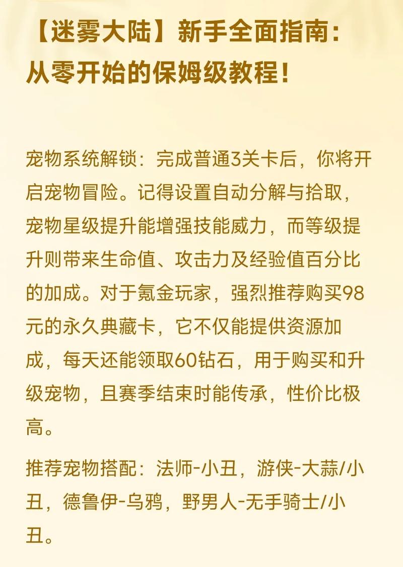 Injustice新手攻略：从零开始，快速了解游戏机制和玩法