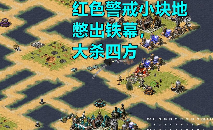 红色警戒2地图推荐：必玩地图合集，重温经典战役！