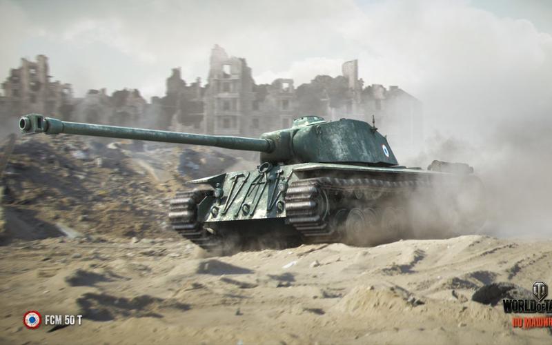 坦克世界FCM50T值得入手吗？优缺点深度剖析