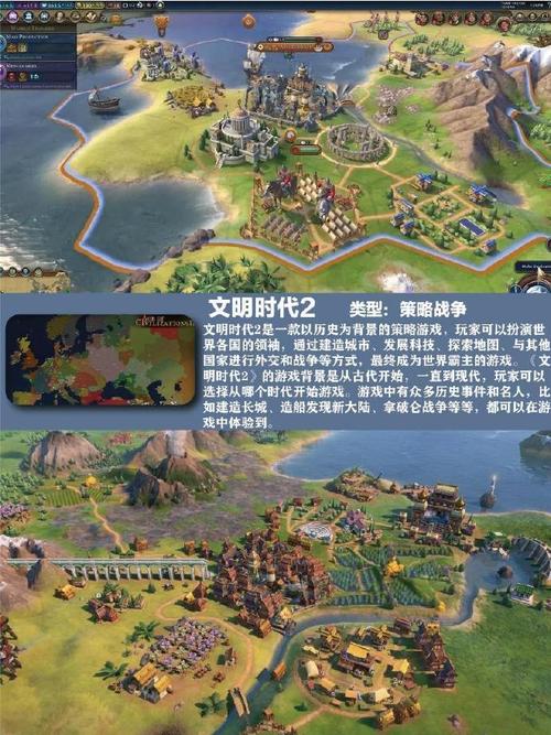 统治与文明:轻松娱乐的战争策略手游,等你来战