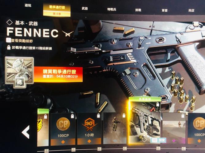 使命召唤4序列号获取方法详解:快速找到你的游戏通行证