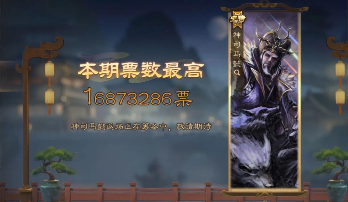 三国杀神司马懿:忍戒技能深度解析与玩法