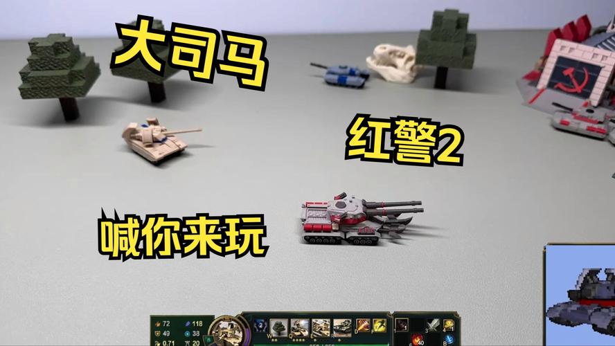 红警2全屏补丁安装教程：简单几步，轻松全屏