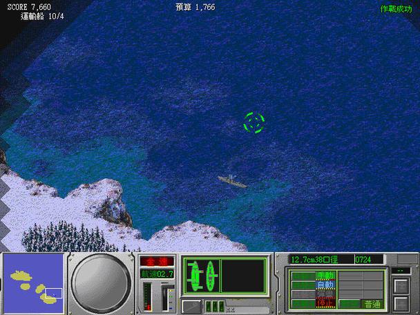 怒海激战修改器免费版:畅玩游戏不再受限