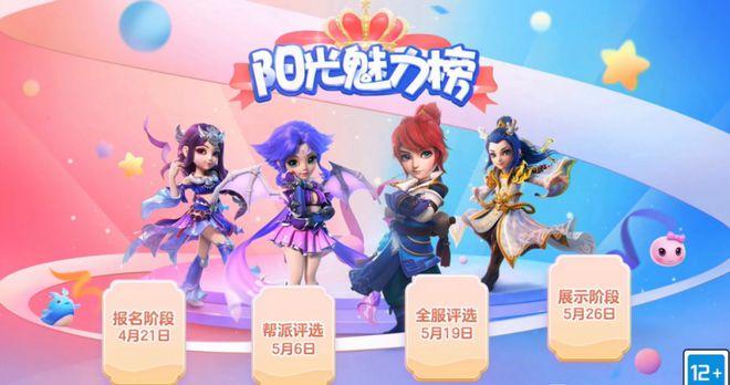 伊德海拉之影最新版本更新内容：有哪些新玩法？