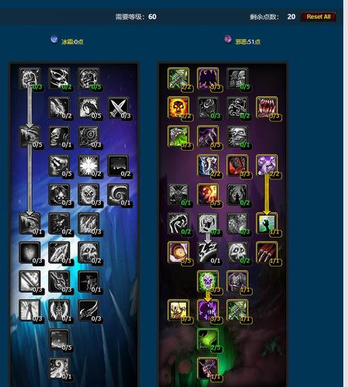 魔兽世界冰冻死亡之斧:如何轻松获得这把神器?