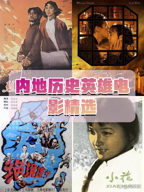 瓦岗山异闻录:一段你不知道的英雄传奇