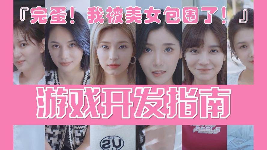 完蛋我被美女包围了免费-超人气小说在线观看