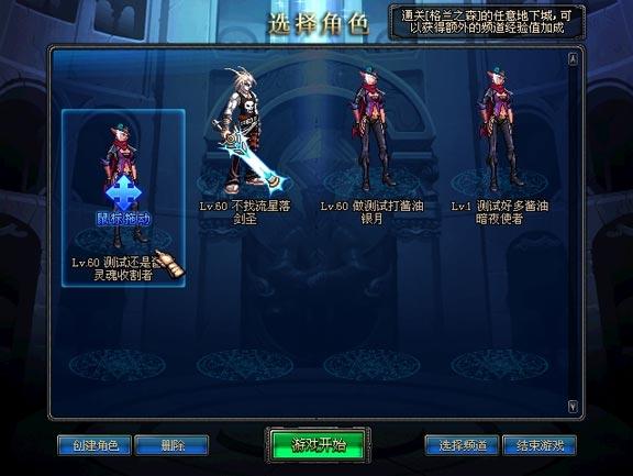 青龙大会任务调整说明：新版阿拉德计划更新内容