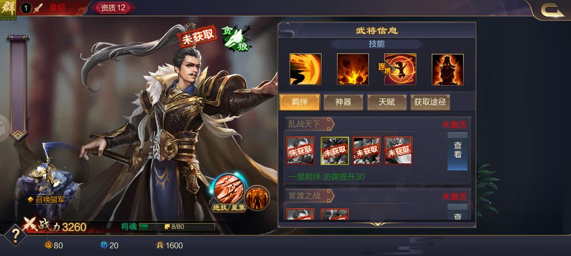 三国杀袁绍主公局玩法:如何用袁绍制霸全场