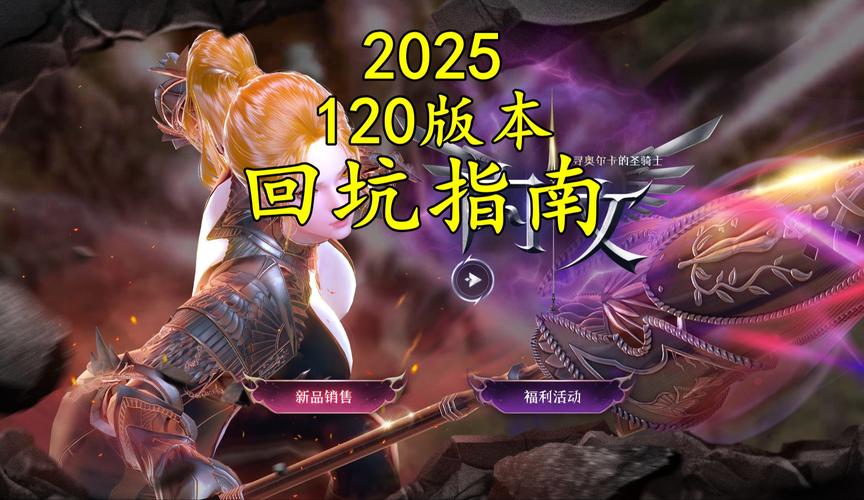 洛奇英雄传：高玩技巧分享及战斗心得体会