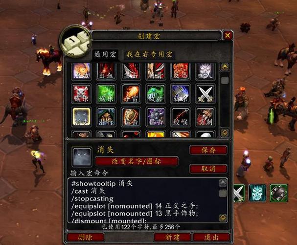 盗贼宏命令详解:玩转各种盗贼宏