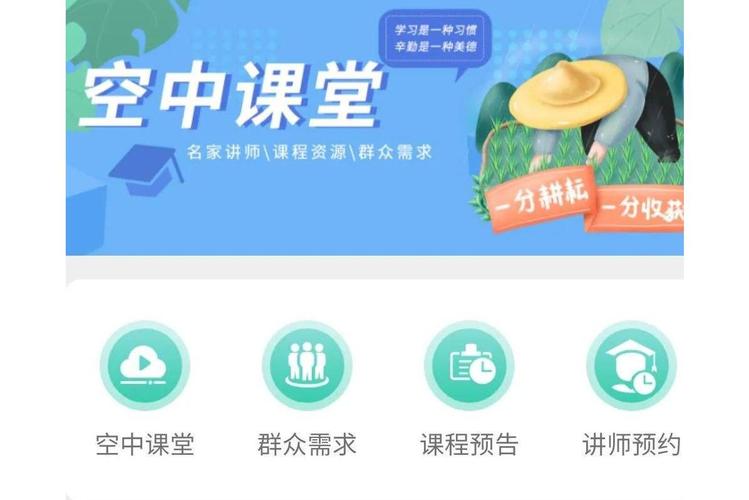 邯郸市教育局空中课堂:丰富课程资源,助力孩子快乐学习!