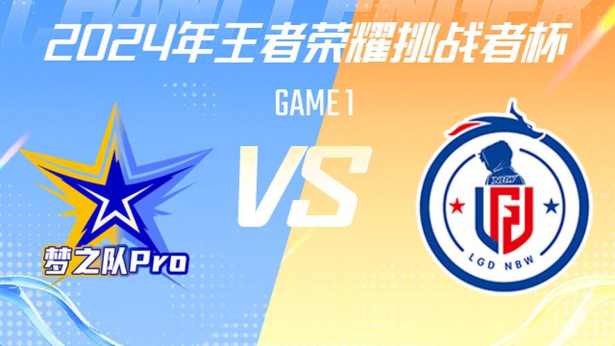 LGD电子竞技俱乐部十周年:十年荣耀,全新蜕变