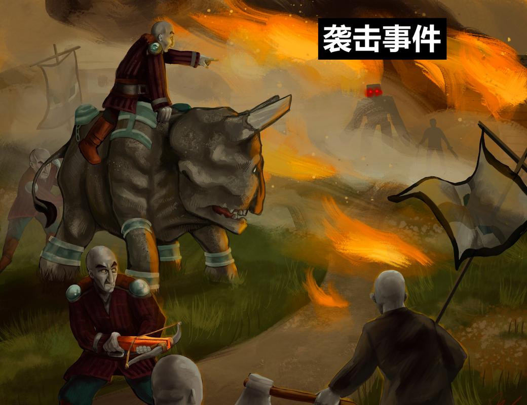 恶作剧电车下载地址分享:玩家分享的真实有效的下载资源